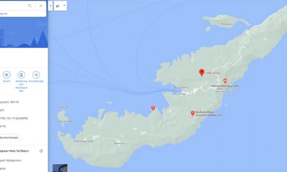 Βρώμικη τουρκική προπαγάνδα: Έβαλαν τζαμί στην Αμοργό